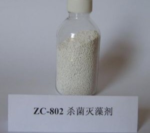 殺菌滅藻劑